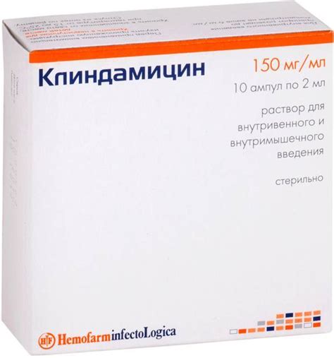 длинкедин|Клиндамицин — Википедия.